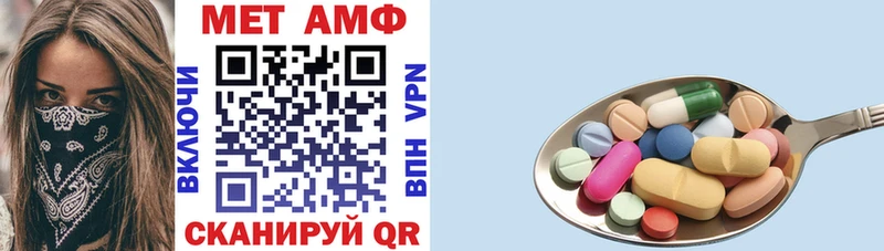 Амфетамин 97%  где продают   Мосальск 