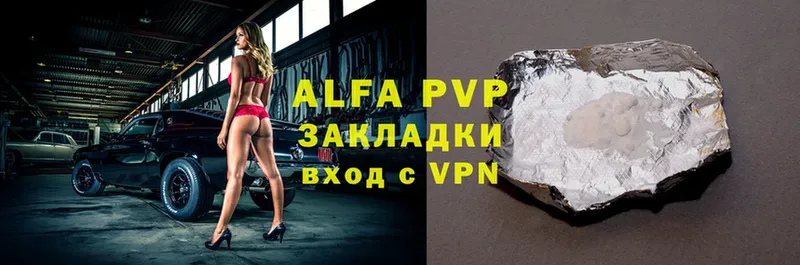 A-PVP мука  хочу   blacksprut ссылка  Мосальск 