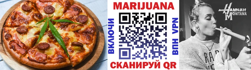 наркошоп  Мосальск  Еда ТГК марихуана 
