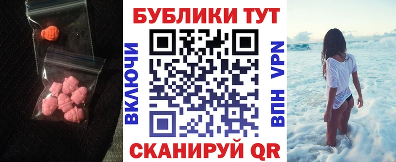 Экстази бентли  где можно купить наркотик  Мосальск 