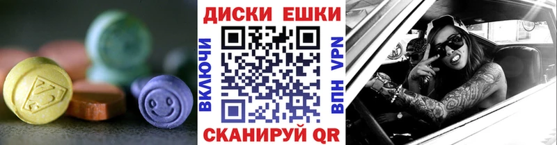 Ecstasy MDMA Мосальск