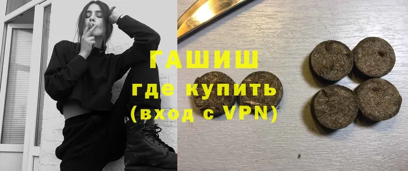 Гашиш убойный  blacksprut как зайти  Мосальск 