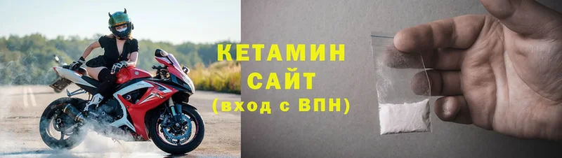 где продают наркотики  Мосальск  КЕТАМИН ketamine 