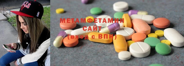 мефедрон мука Навашино