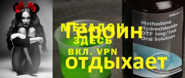 кристаллы Михайлов