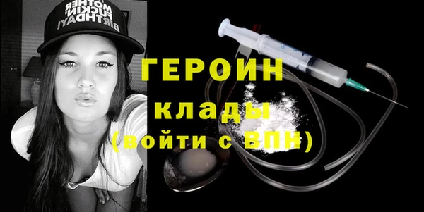соль курить ск Михайловск