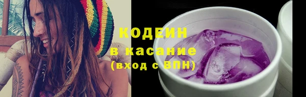 соль курить ск Михайловск