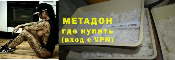 соль курить ск Михайловск