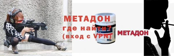 соль курить ск Михайловск
