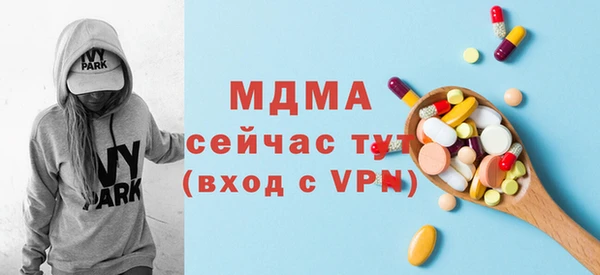кристаллы Михайлов
