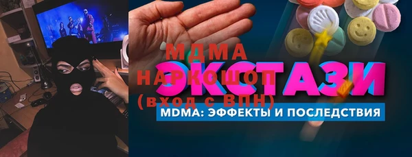 мефедрон Зеленодольск