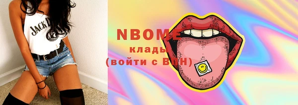 мефедрон мука Навашино