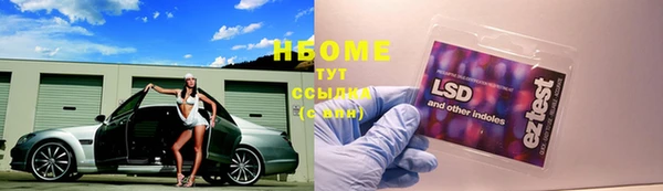 кристаллы Михайлов