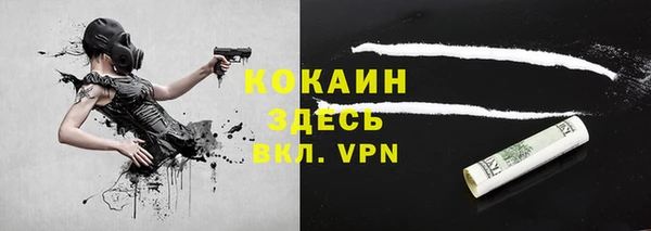 соль курить ск Михайловск