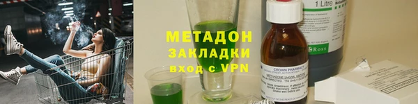 гидра Наволоки