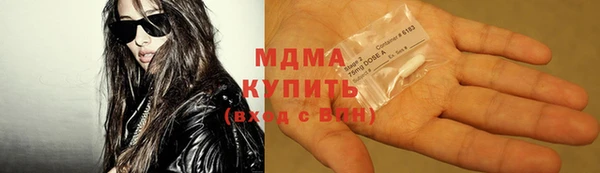 соль курить ск Михайловск