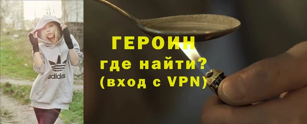 гидра Наволоки