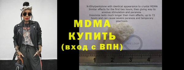таблы Михайловка