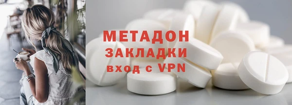 гидра Наволоки