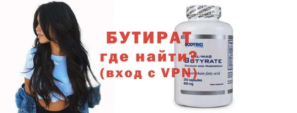 кристаллы Михайлов