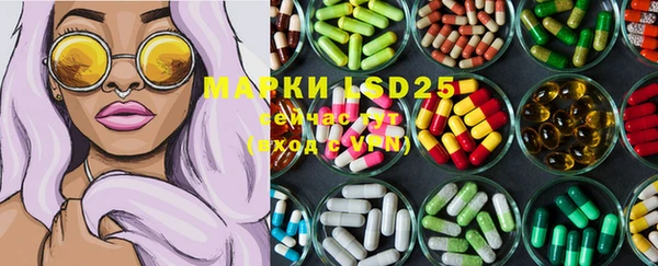 таблы Михайловка