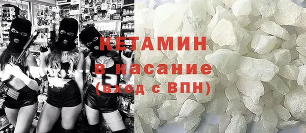 соль курить ск Михайловск