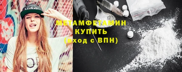 гидра Наволоки