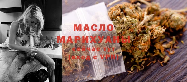 мефедрон мука Навашино