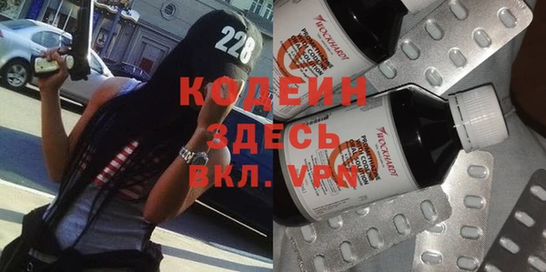 кристаллы Михайлов
