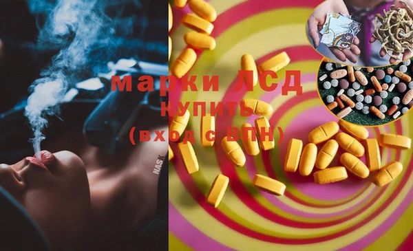 мефедрон мука Навашино
