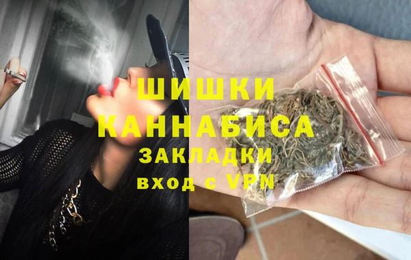 мефедрон мука Навашино