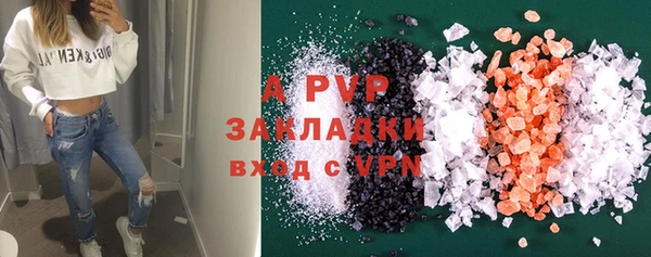 таблы Михайловка