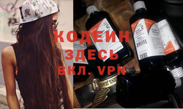 мефедрон мука Навашино