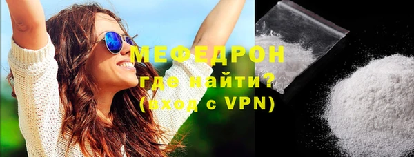 кристаллы Михайлов