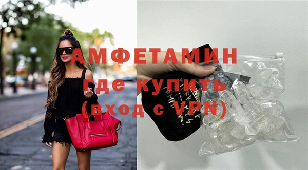 соль курить ск Михайловск