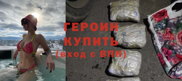 кристаллы Михайлов