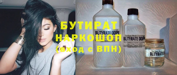 соль курить ск Михайловск