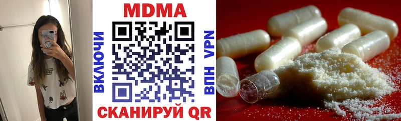 MDMA кристаллы  Мосальск 