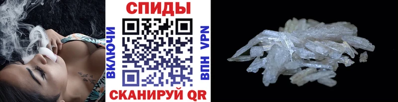 как найти закладки  Мосальск  Метамфетамин пудра 