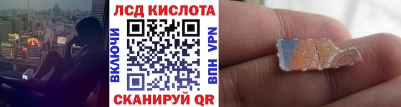 Марки 25I-NBOMe 1,8мг  Мосальск 