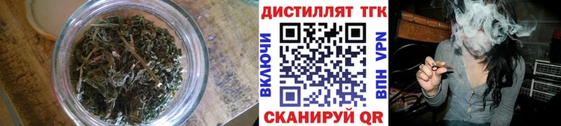 ТГК THC oil  Мосальск 