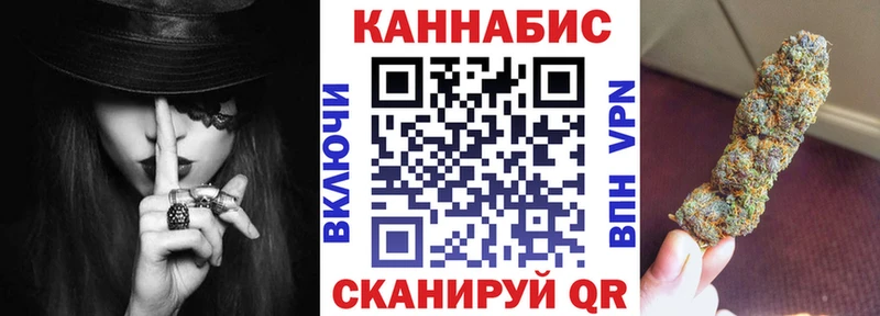 Каннабис AK-47 shop телеграм Мосальск купить цена